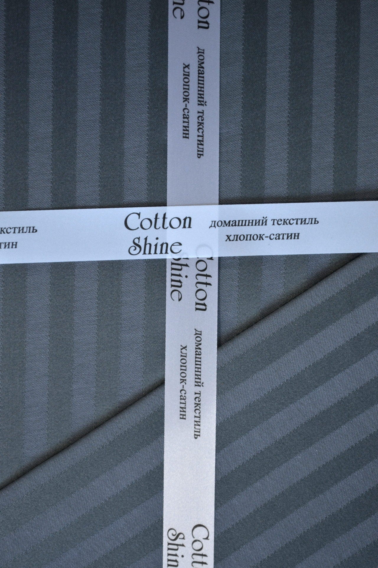 Постільна білизна Cotton Shine Stripe Satin 160х220 Antrasit