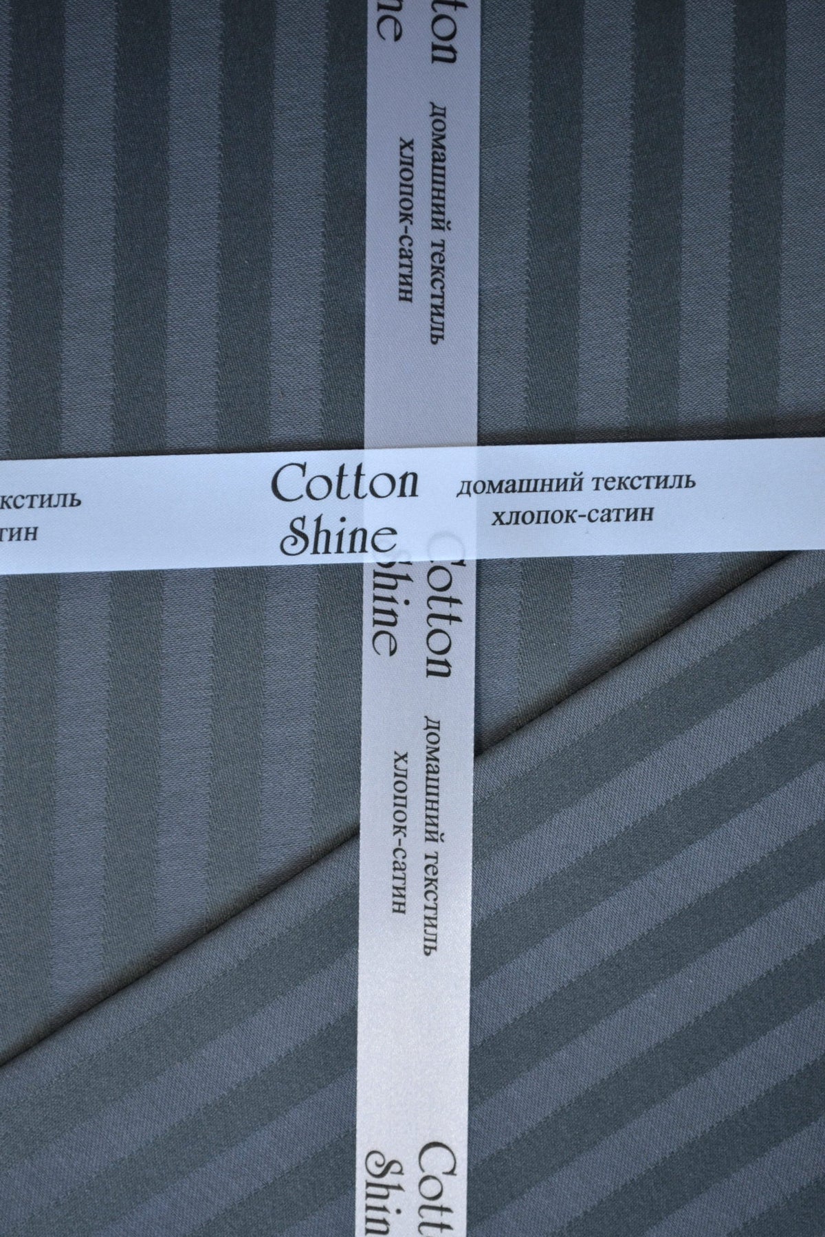 Постільна білизна Cotton Shine Stripe Satin 200х220 Antrasit
