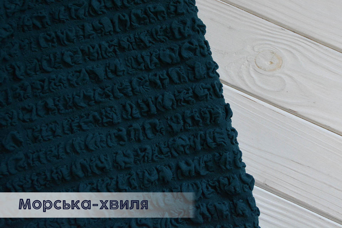 Чохли на крісла жатка