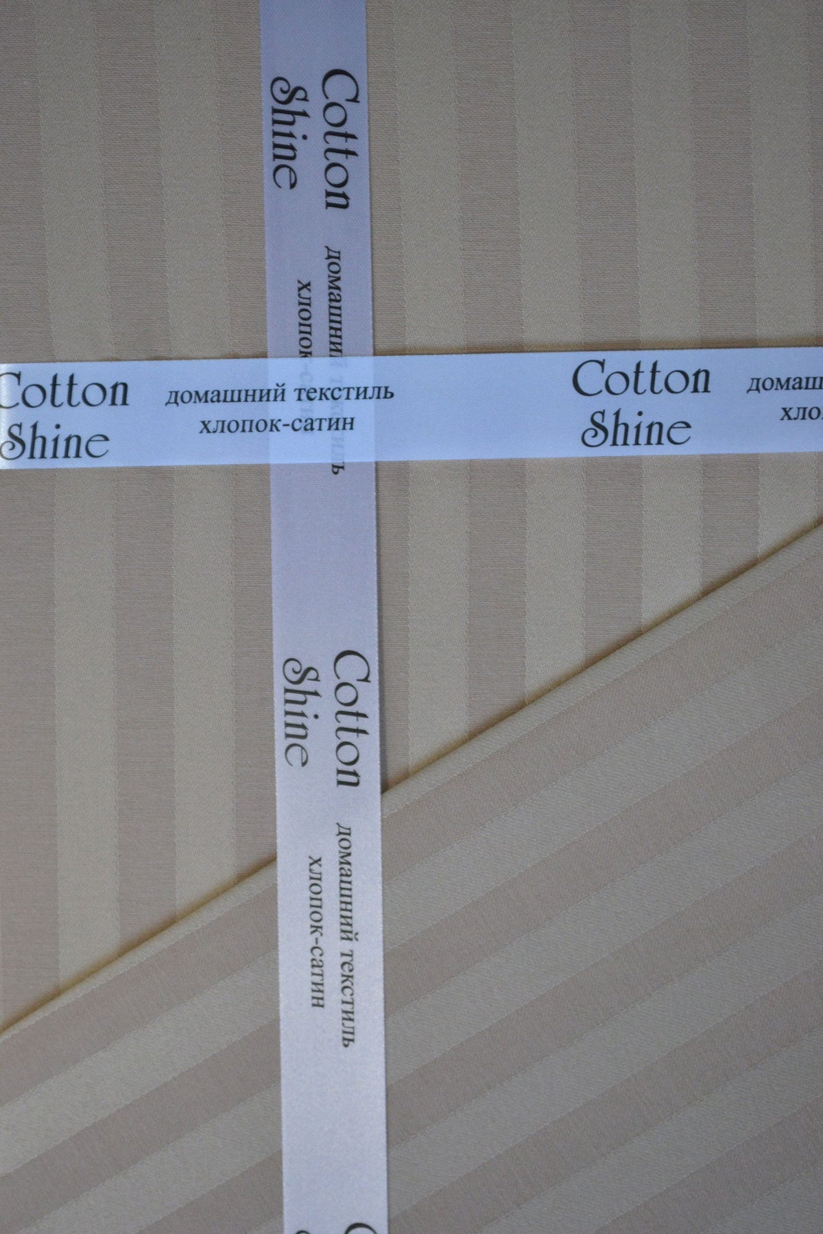 Постільна білизна Cotton Shine Stripe Satin 200х220 Cappuccino