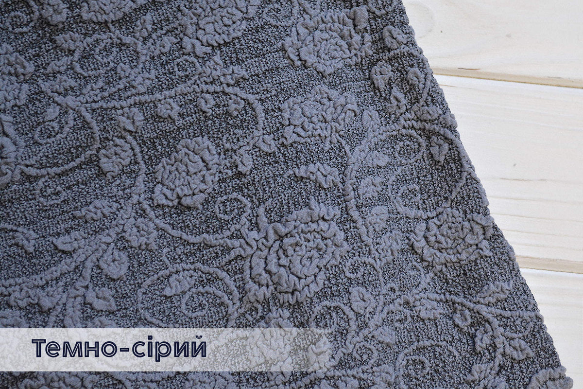 Жакардові чохли на стільці Roza зі спідницею