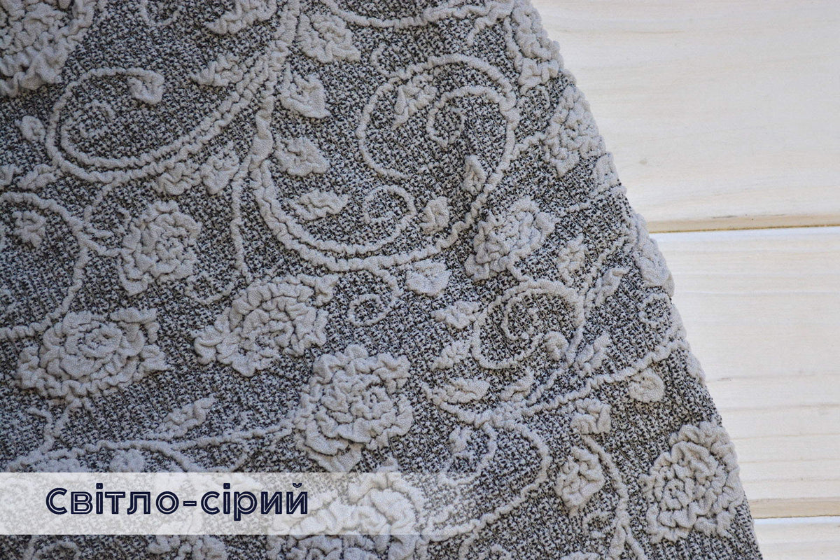 Жакардові чохли на стільці Roza зі спідницею