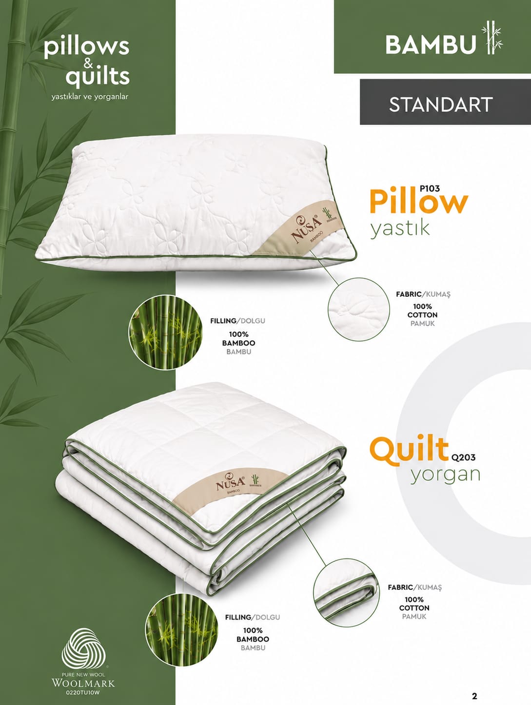 Подушка Nusa 50×70 см Bamboo