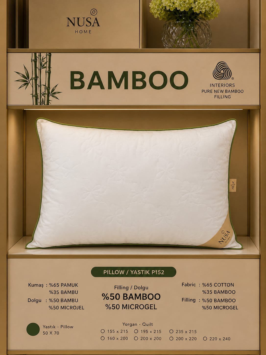 Подушка Nusa 50×70 см Bamboo
