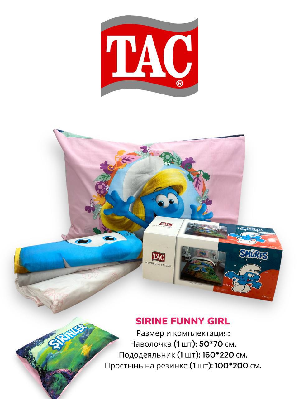 Постільна білизна TAC Disney 160×220 см Sirine Funny Girl