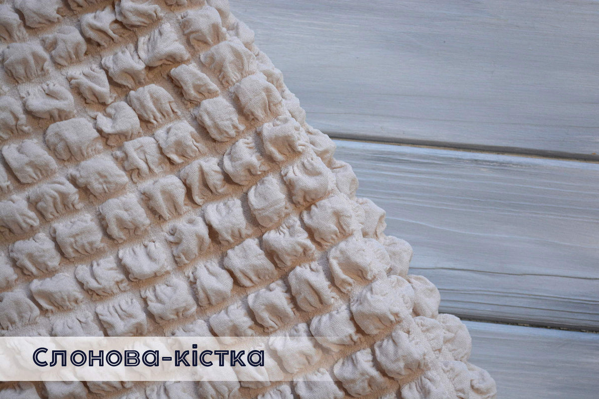 Чохол на диван + крісла Жатка