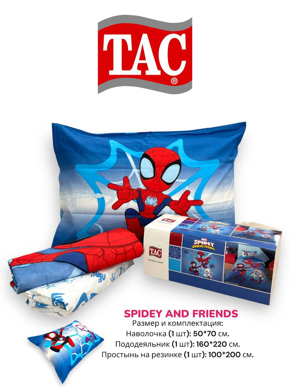 Постільна білизна TAC Disney 160×220 см Spidey And Friends