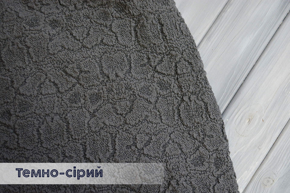 Жакардовий чохол на диван + 2 крісла Stone з спідницею
