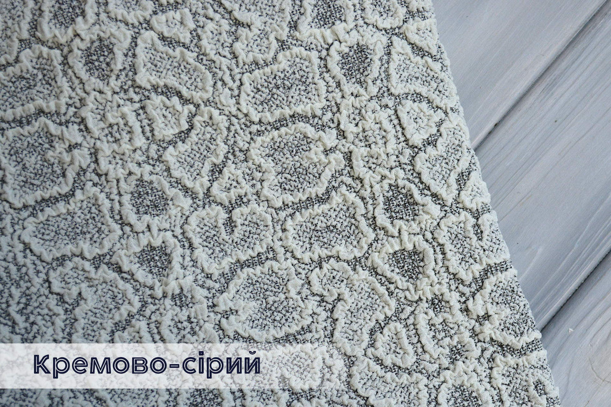 Жакардовий чохол на кутовий диван Stone з спідницею
