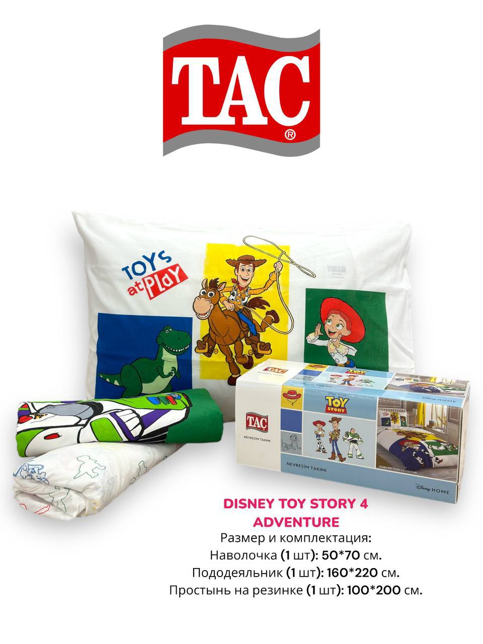 Постільна білизна TAC Disney 160×220 см Toy Story 4 Adventure